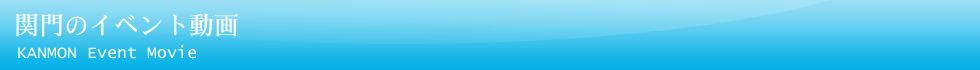 eventtop001.gif