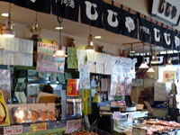 門司港じじや　海峡プラザ店