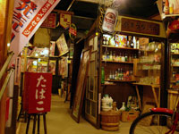 長府人恋横町展示館