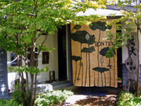 画廊茶屋梵天