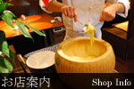 関門のお店動画