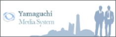 山口メディアシステム 動画・CMS制作