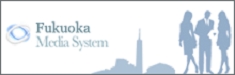 福岡メディアシステム 動画・CMS制作